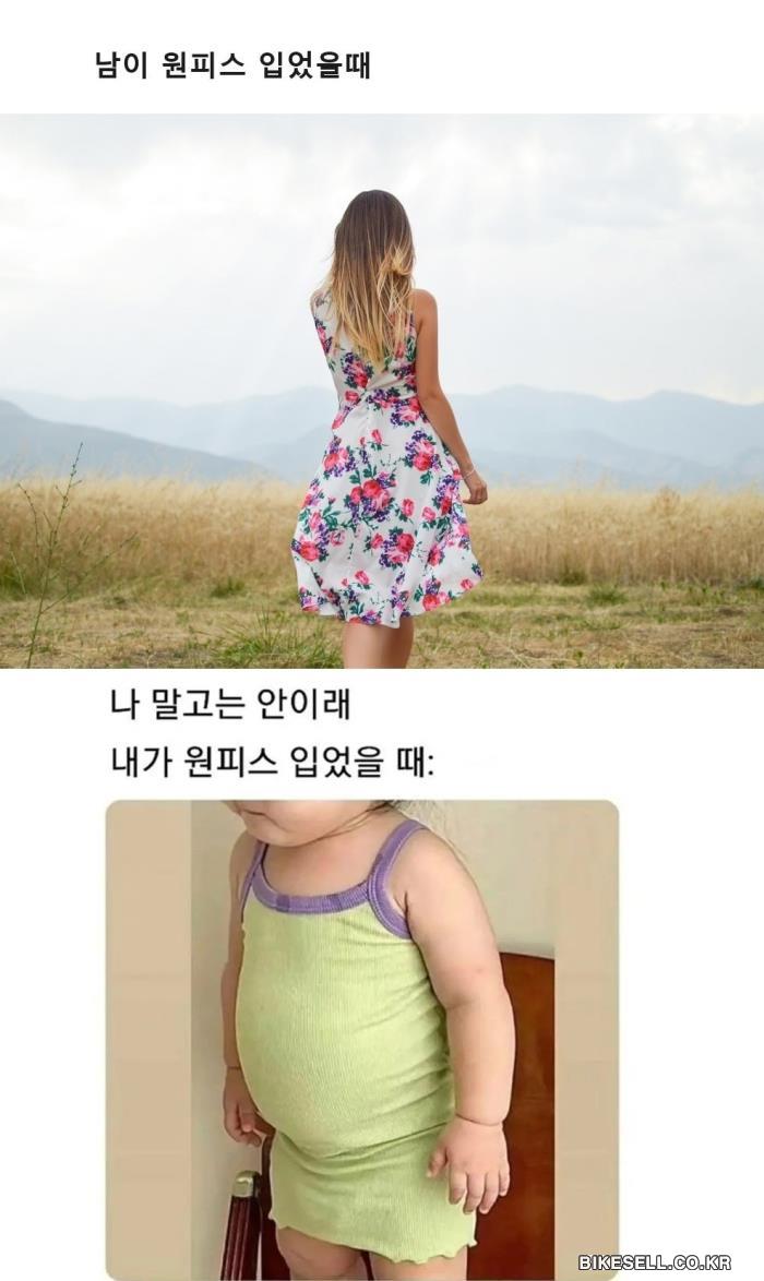 BIKESELL.CO.KR